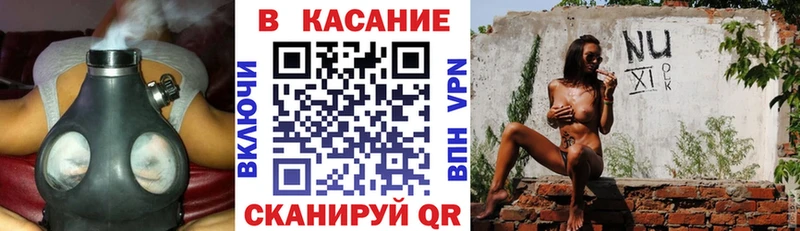 Что такое Крым Cocaine Канабис Меф мяу мяу Гашиш