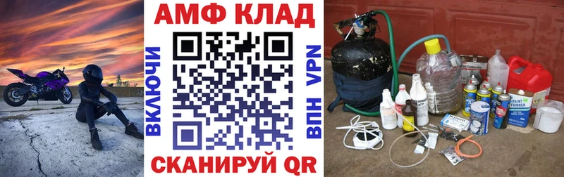 гидра онион  где купить наркоту  Крым  АМФ 98% 