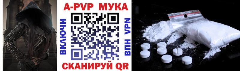 маркетплейс формула  Крым  A-PVP Crystall 