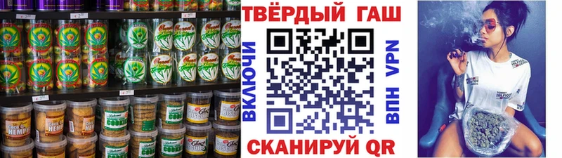 Cannafood марихуана  купить закладку  Крым 