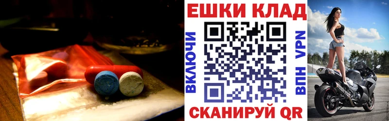 Экстази 300 mg  Крым 
