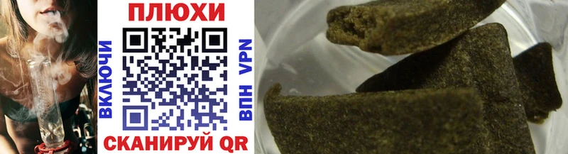 магазин    OMG ссылки  ГАШИШ AMNESIA HAZE  Крым 