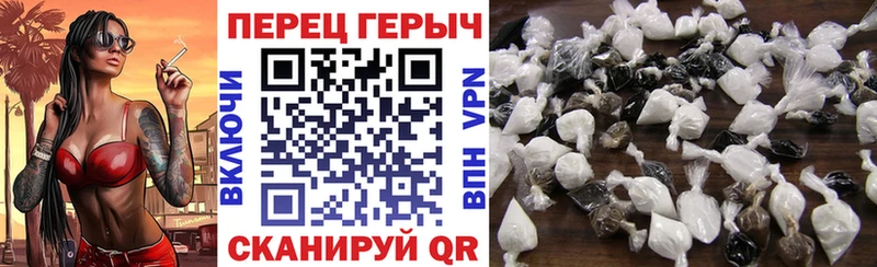 ГЕРОИН VHQ Крым