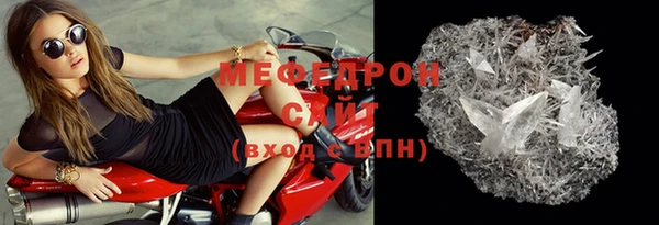 СК Богородицк