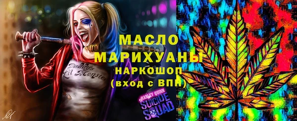 кристаллы Богородск
