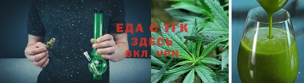 кристаллы Богородск