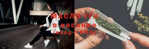 кристаллы Богородск
