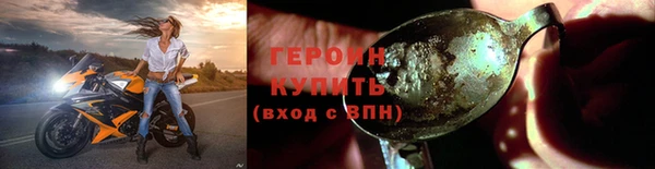 кристаллы Богородск