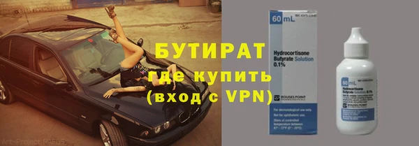 СК Богородицк