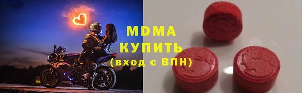 кристаллы Богородск