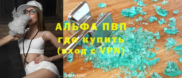 apvp Богданович