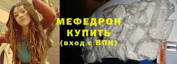 кристаллы Богородск