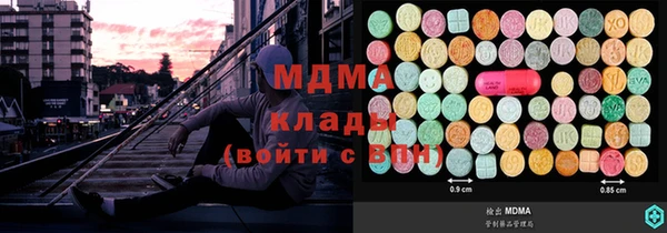 кристаллы Богородск