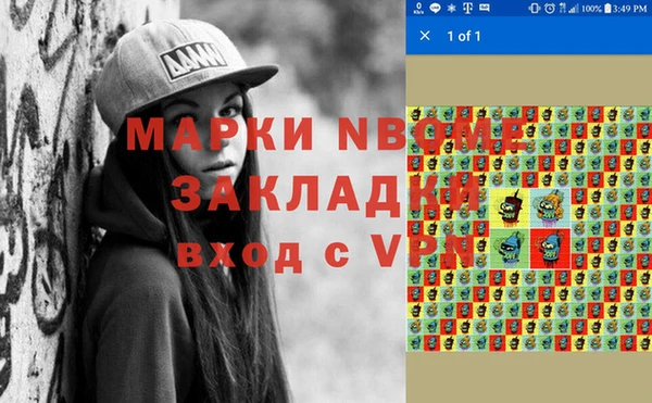 кристаллы Богородск