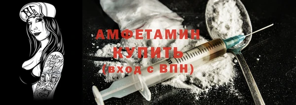кристаллы Богородск