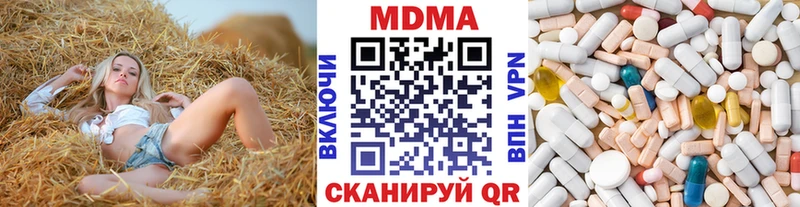 закладка  Крым  МДМА VHQ 