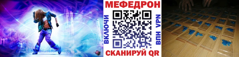 кракен сайт  маркетплейс как зайти  Мефедрон мяу мяу  Крым 