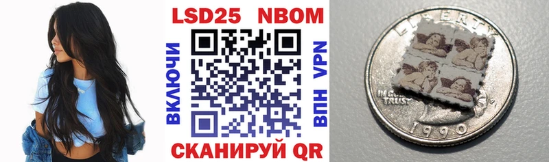 мега зеркало Крым Марки N-bome 1,5мг