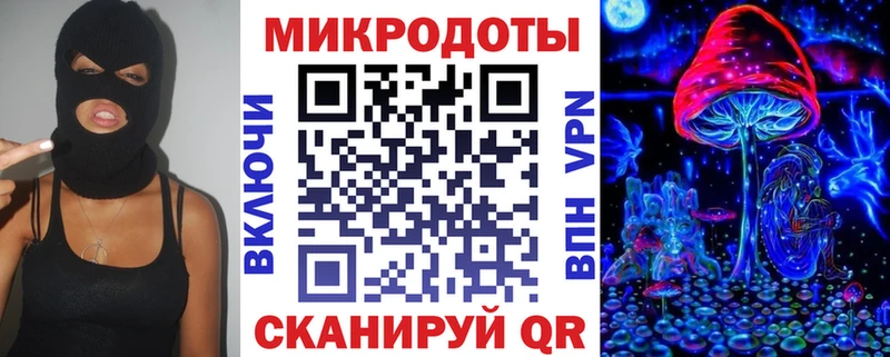 Псилоцибиновые грибы прущие грибы  как найти закладки  Крым 